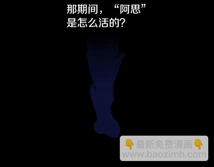 第47话 一段奇缘68