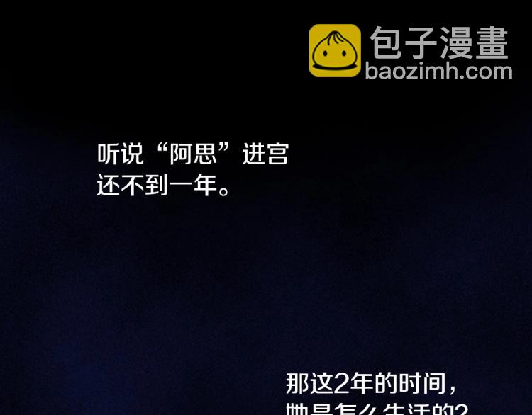 第47话 一段奇缘69