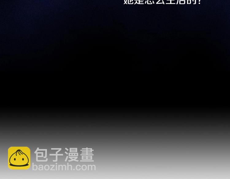 第47话 一段奇缘70