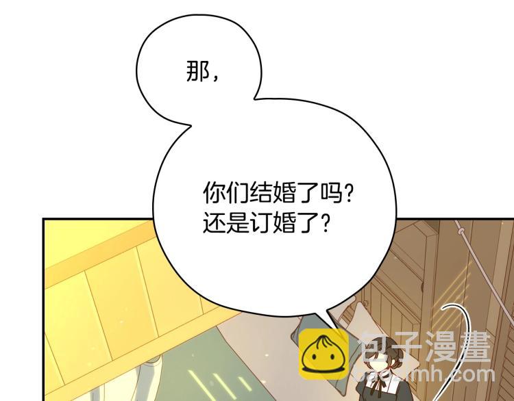 第47话 一段奇缘73