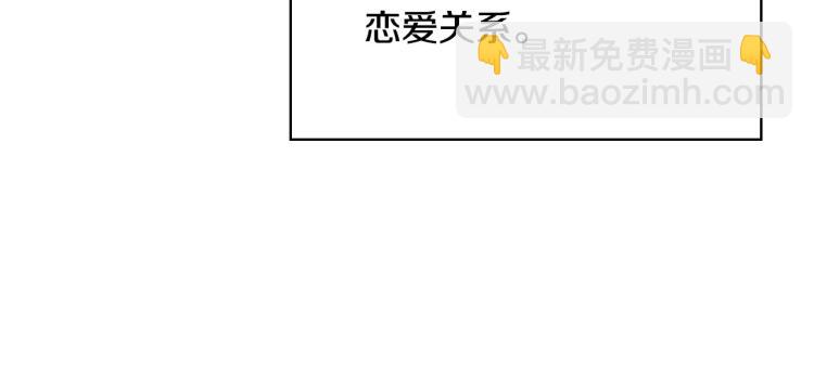 第47话 一段奇缘80