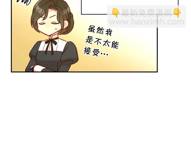 第47话 一段奇缘82
