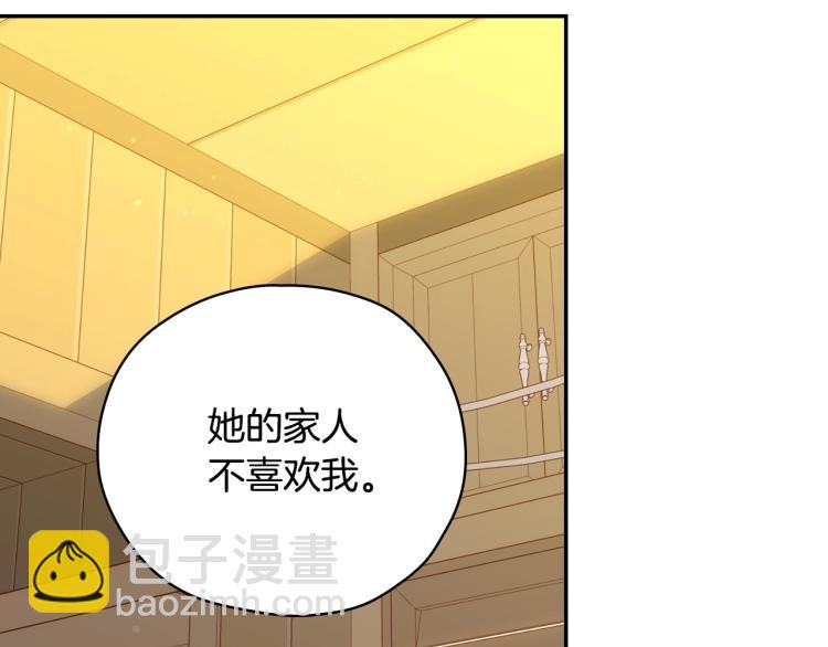 第47话 一段奇缘83