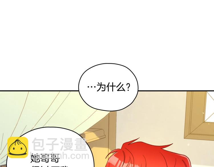 第47话 一段奇缘86