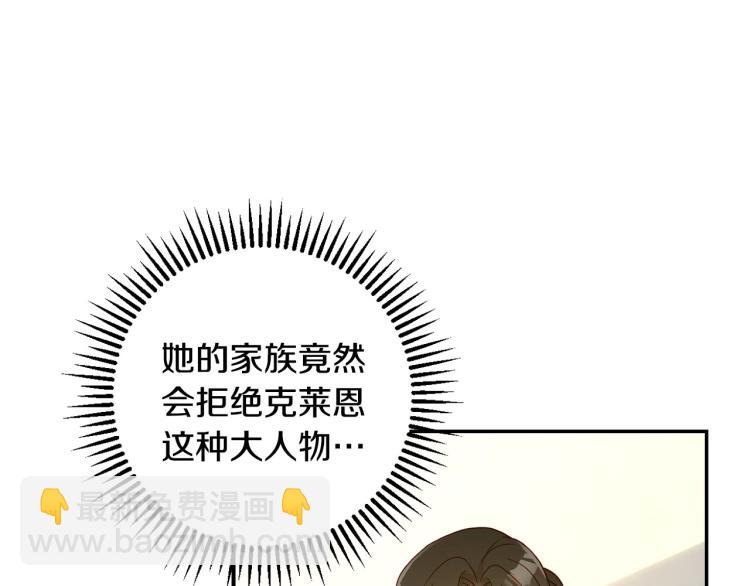 第47话 一段奇缘88
