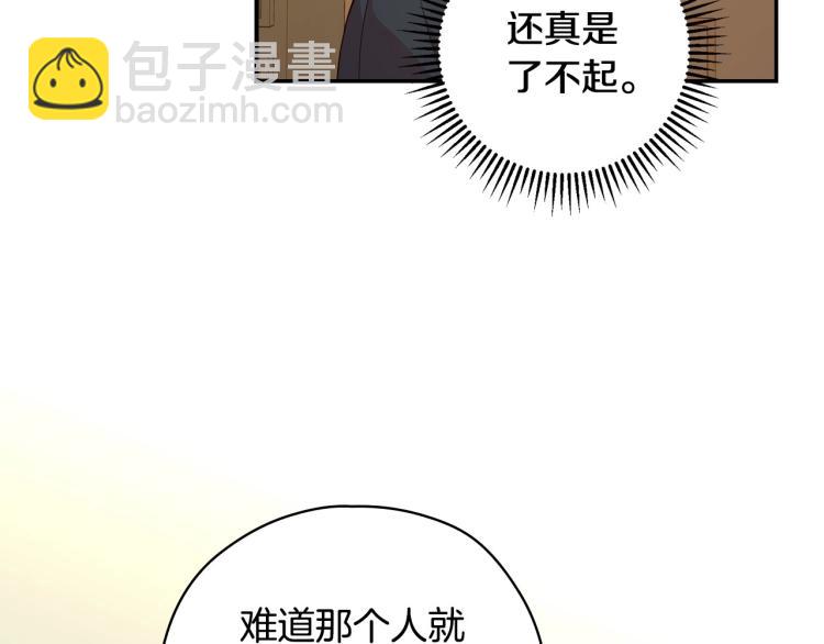 第47话 一段奇缘90