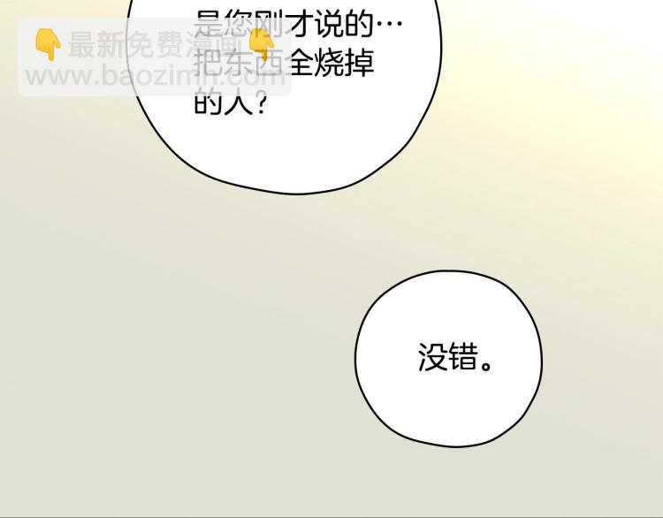 第47话 一段奇缘91