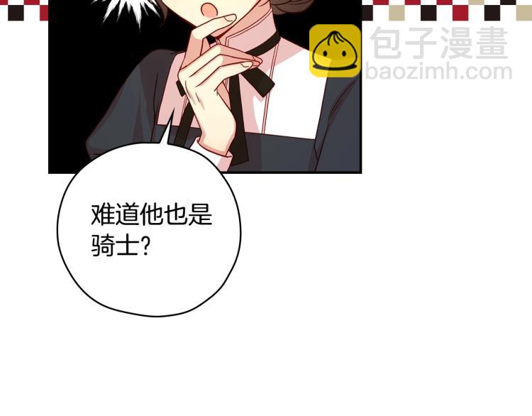 第47话 一段奇缘93