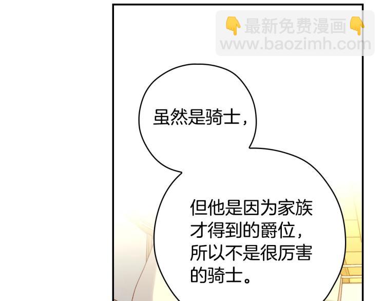 第47话 一段奇缘94