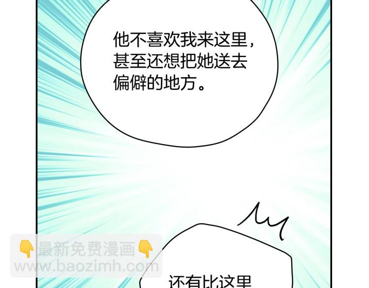 第47话 一段奇缘99