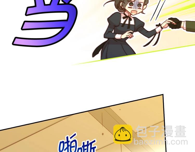 第48话 抓包约会！情敌见面！108