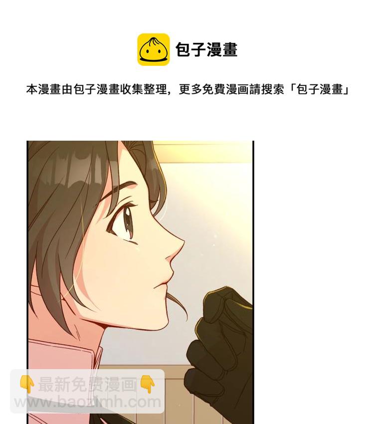 第48话 抓包约会！情敌见面！11
