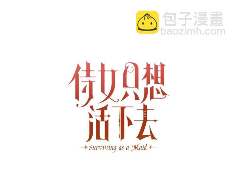 第48话 抓包约会！情敌见面！115