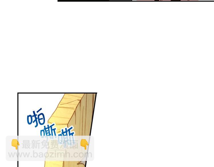 第48话 抓包约会！情敌见面！121