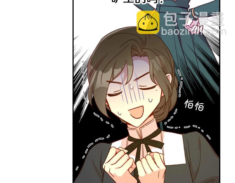 第48话 抓包约会！情敌见面！142