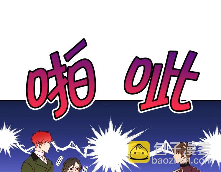 第48话 抓包约会！情敌见面！147