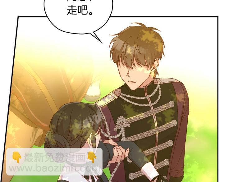 第48话 抓包约会！情敌见面！152