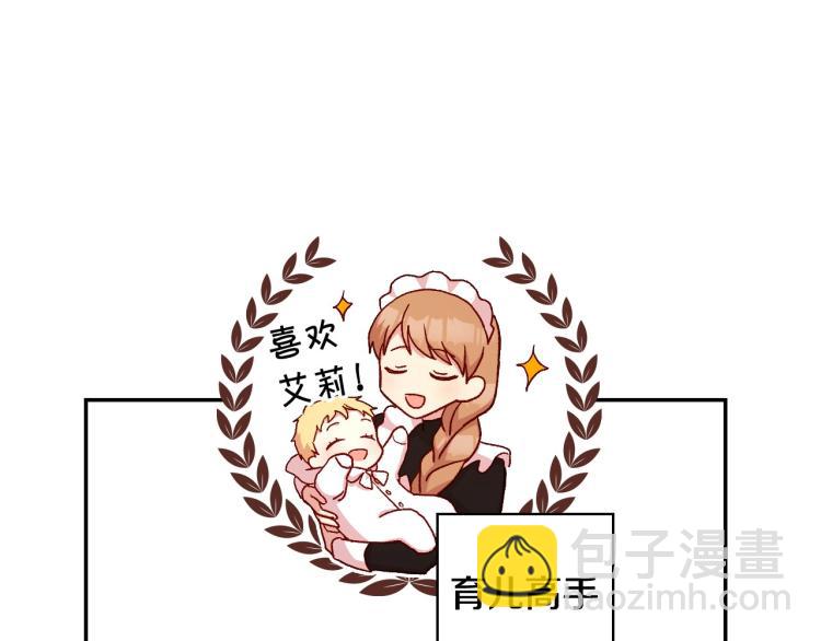 第48话 抓包约会！情敌见面！154