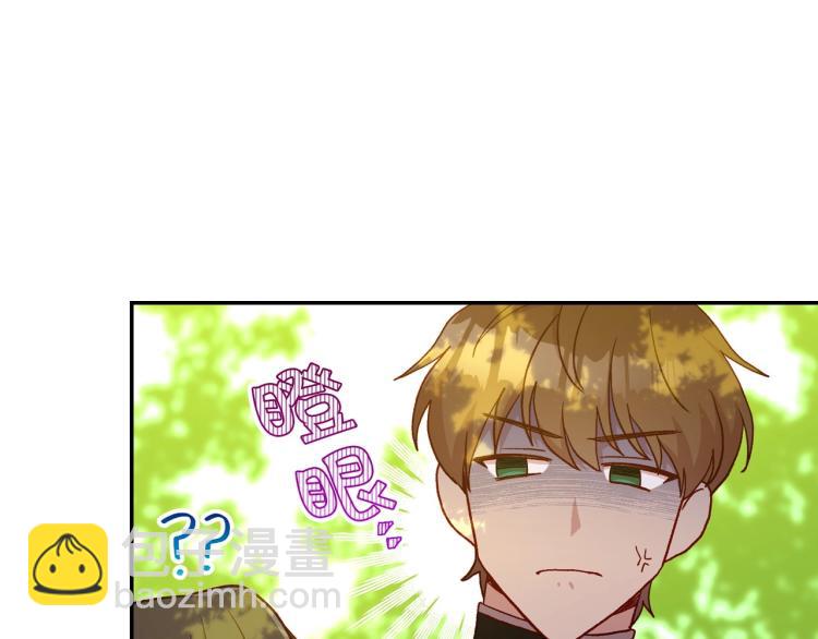 第48话 抓包约会！情敌见面！161