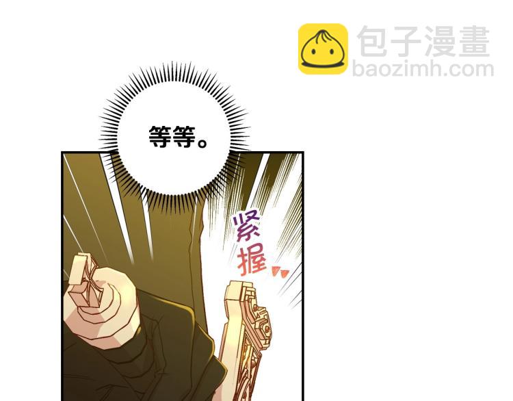 第48话 抓包约会！情敌见面！170