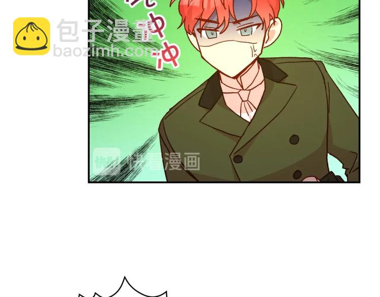 第48话 抓包约会！情敌见面！175
