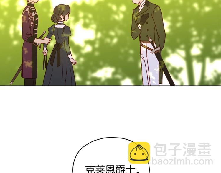 第48话 抓包约会！情敌见面！182