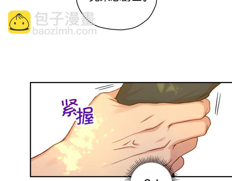 第48话 抓包约会！情敌见面！183