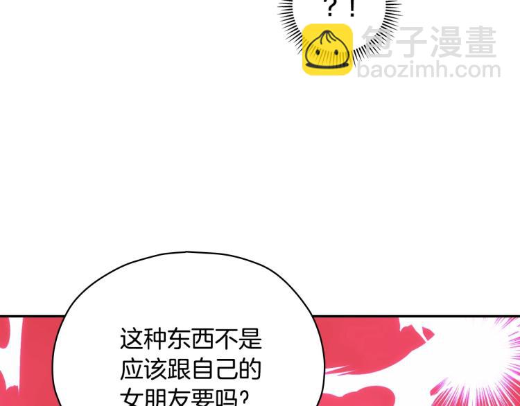 第48话 抓包约会！情敌见面！184