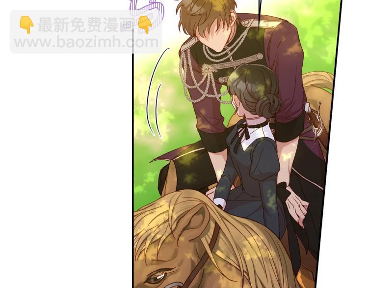 第48话 抓包约会！情敌见面！203