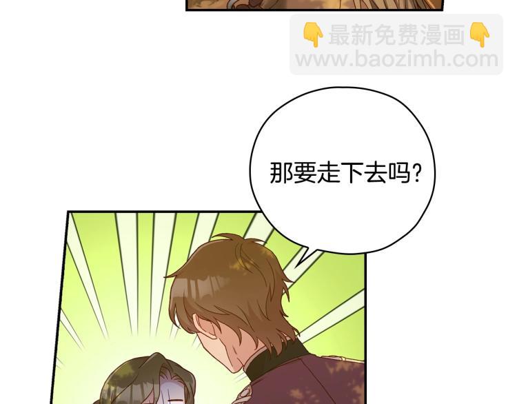 第48话 抓包约会！情敌见面！204