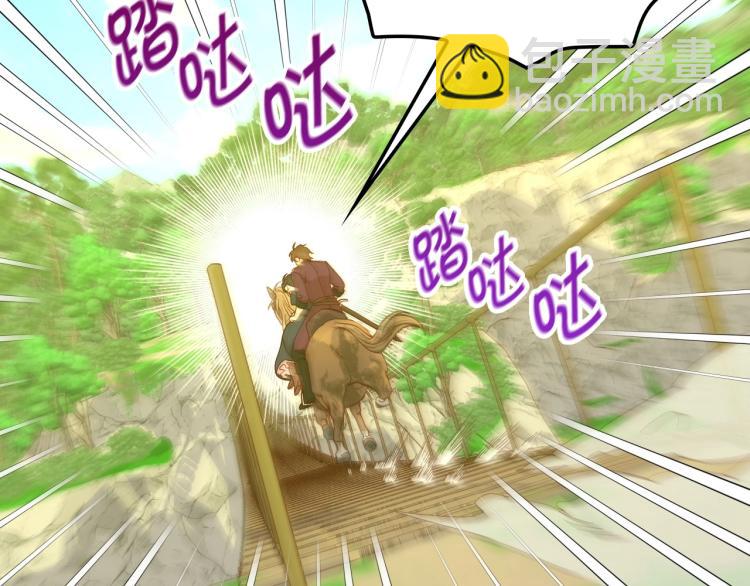 第48话 抓包约会！情敌见面！210