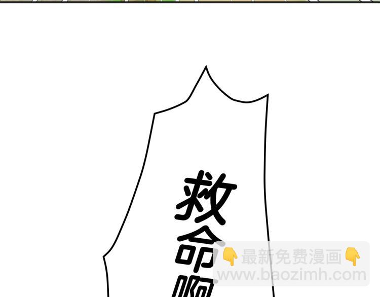 第48话 抓包约会！情敌见面！215