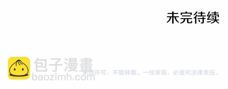 第48话 抓包约会！情敌见面！218