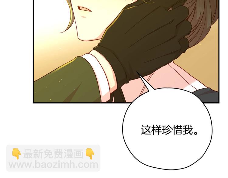 第48话 抓包约会！情敌见面！3