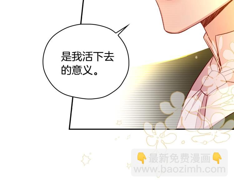 第48话 抓包约会！情敌见面！41