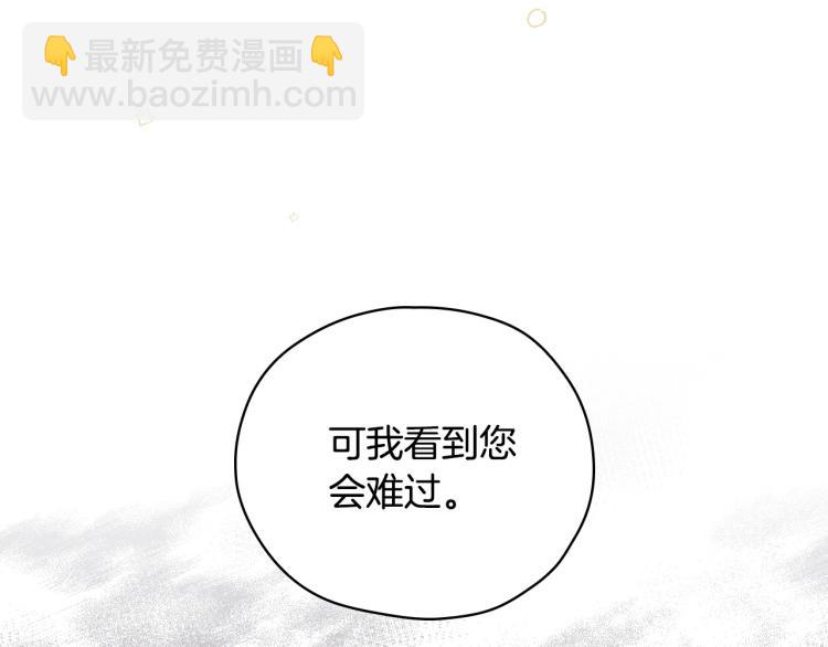 第48话 抓包约会！情敌见面！42