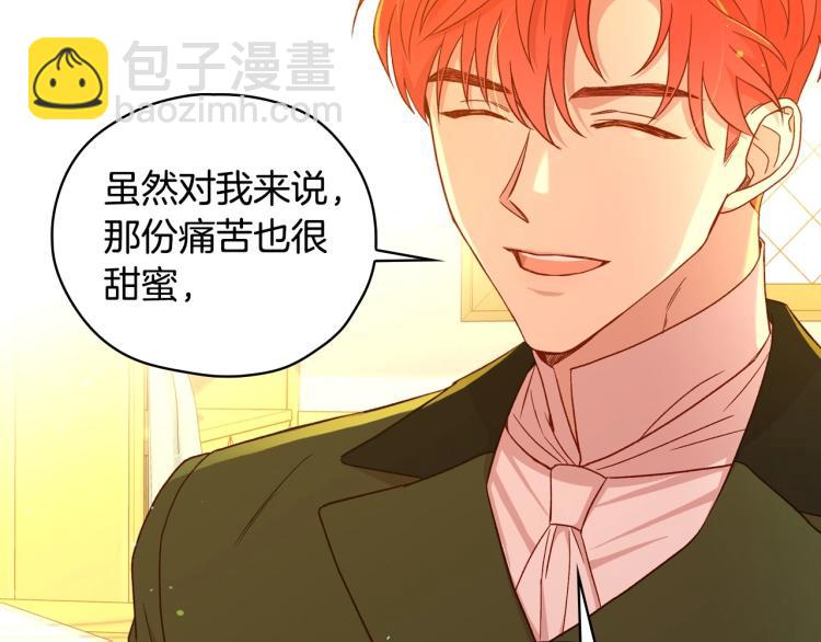 第48话 抓包约会！情敌见面！47
