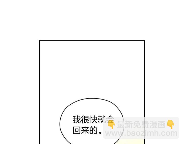第48话 抓包约会！情敌见面！55