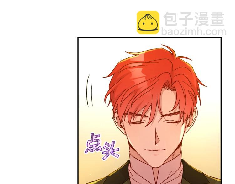 第48话 抓包约会！情敌见面！6
