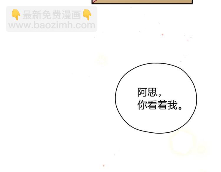 第48话 抓包约会！情敌见面！60