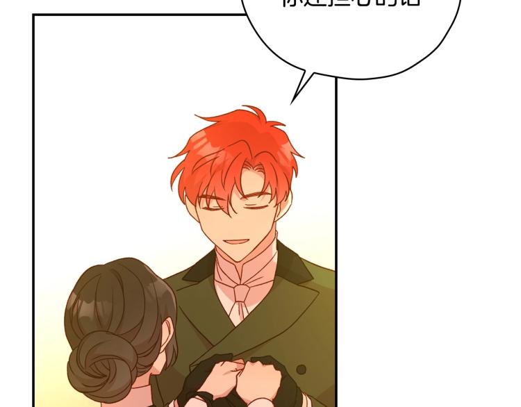 第48话 抓包约会！情敌见面！64