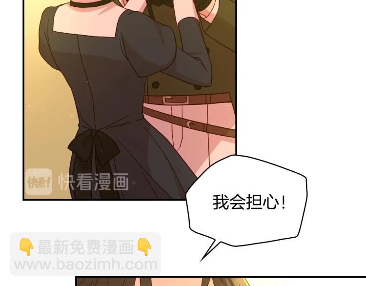 第48话 抓包约会！情敌见面！65