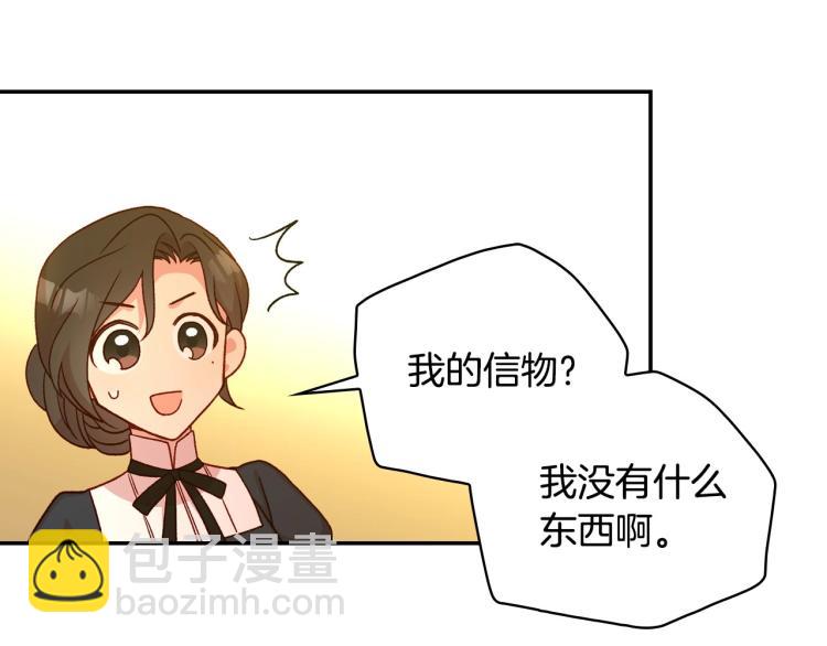 第48话 抓包约会！情敌见面！78