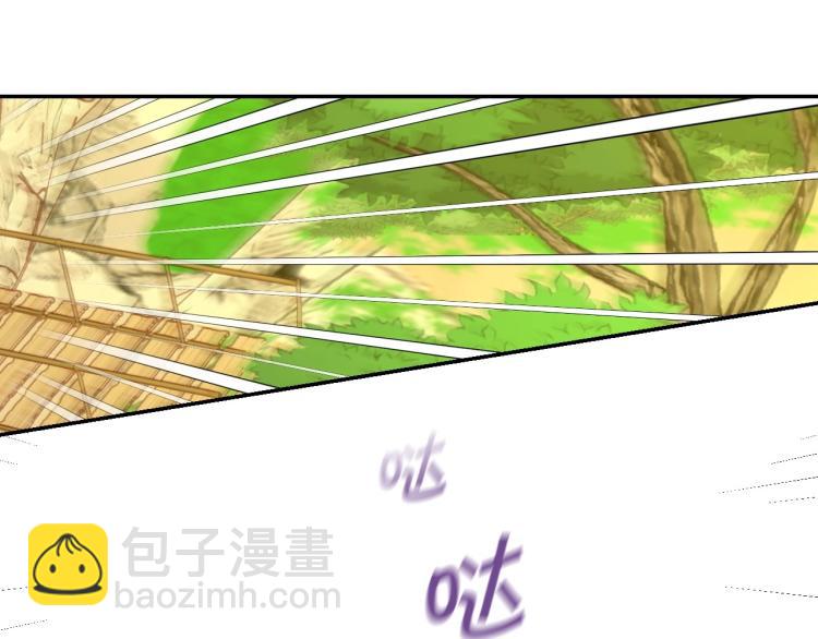 第48话 抓包约会！情敌见面！94