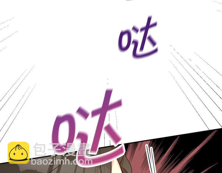 第48话 抓包约会！情敌见面！95
