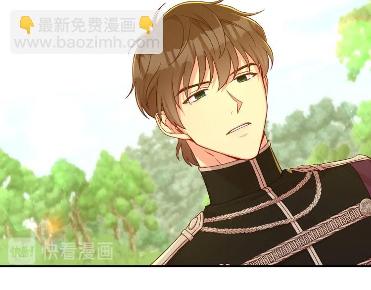 第49话 意中人51