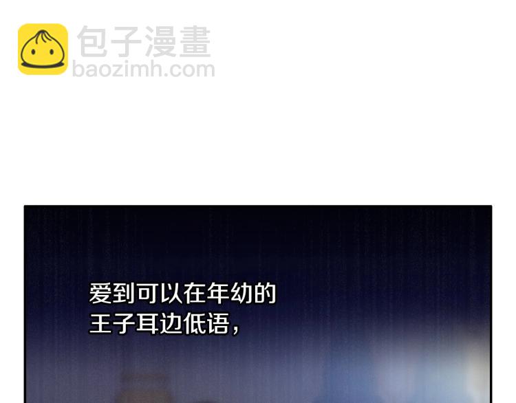 第49话 意中人61