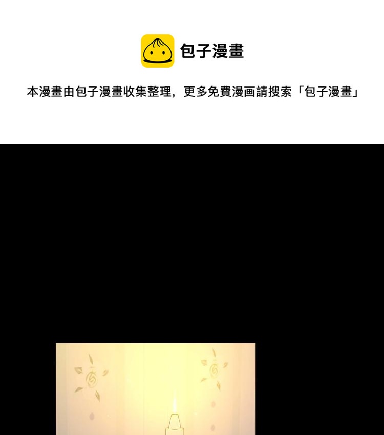 第50话 束手就擒0