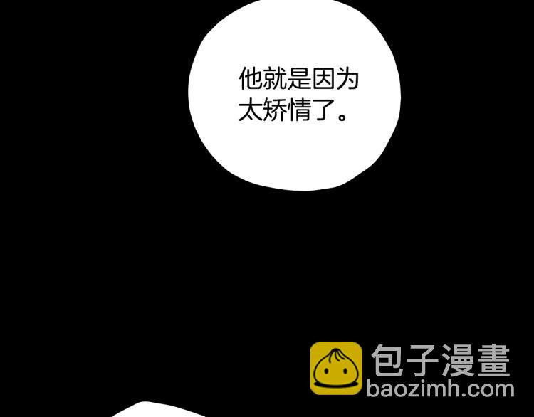 第50话 束手就擒103
