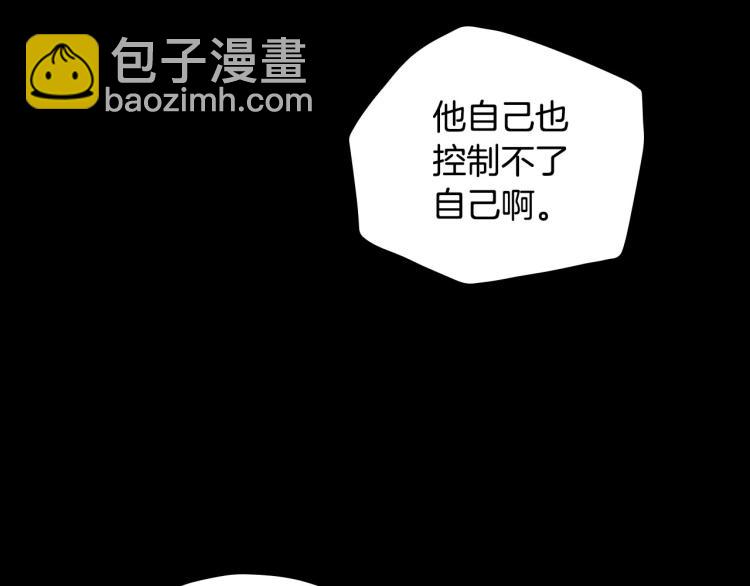 第50话 束手就擒109